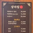 석불한상