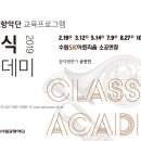 합창( 강좌) 이미지