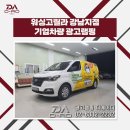 워싱고릴라 - 세종특별자치시 신촌1길 13 | 워싱고릴라