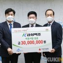 성현엔지니어링 쿠키뉴스