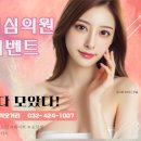 삼성성심의원 이미지