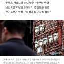 가스요금 오늘부터 6%대 뛴다…인상 미룬 전기료는 4분기 가능성 이미지