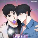 이조모텔 이미지