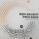 정은 공인중개사사무소 네이버블로그