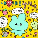 이번 주 지름 일기