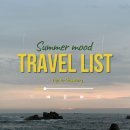 마크툽 비치하우스 고성 이미지