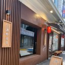 회기15 | 📍회기역라멘맛집 우시라멘, 매운돈코츠 &amp; 바질라멘 후기