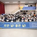 김천시장애인종합복지관 이미지