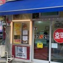 충남쌀상회 - 안양시 만안구 삼덕로 64 | 충남쌀상회