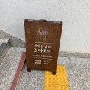 송파도서관 지하식당 매점