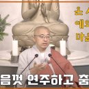 한마음빌딩 이미지