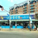 지안네숯불구이 이미지
