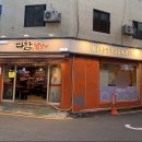 사가정로51길 (9) 이미지