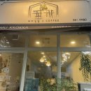 상무꼬까 이미지