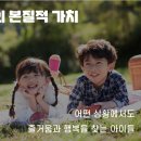 충주어린이집 이미지