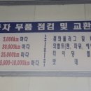 K-2카매니아 이미지