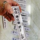 태양아크릴 이미지