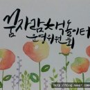 꿈자람책놀이터작은도서관 이미지