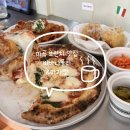 비바 | 데이트하기 좋은 마곡 브런치 맛집 비바나폴리&amp;마가렛 내돈내산 후기