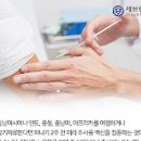 장티푸스 예방접종 보건소 병원 보건증 장티푸스 검사 이미지