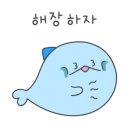 떳다뼈해장국