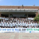 안전기술