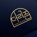 더리즌