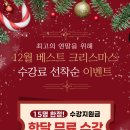 베스트아카데미학원