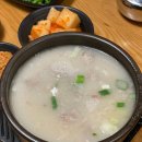 더도이종가집 이미지