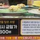 올레스시초밥 이미지