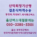 현대중공업 미포문 앞 이미지