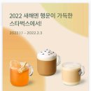 스타벅스 부산송도해수욕장점 이미지