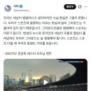현생의 뉴스와 온라인의 세상이 조롱과 멸칭이 흘러넘쳐도 우리의 그라운드는 늘 평평해야 합니다. 이미지