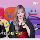 5월23일 엠카운트다운 '차차차' 제로베이스원 vs MC 명재현 vs 아이브! 오늘의 빨대 왕은? 영상 이미지