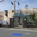 주약경로당 티스토리