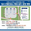 낙동강체육공원 제3주차장 이미지