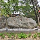 청계사 하부 이미지