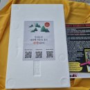 강원도 삼순이네 산삼농장