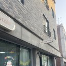 유등로 | 대전당일케이크 가능한 대전레터링케이크, 쿠쿠케이크 주문제작 도시락케이크 후기