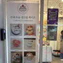 코코케이크 부천직영점 | 코코케이크 부천직영점 부천역 케이크 맛집 레터링 케이크 딸기케이크 구매 후기