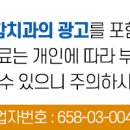 예함치과의원 이미지