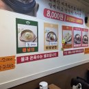 효자냉면 이미지