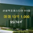 열린부동산공인중개사사무소 이미지