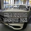 성남유리