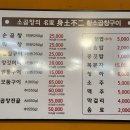 황소명가 | 신정네거리 곱창 맛집 “황소곱창구이 본점” 모둠구이 대자 솔직후기