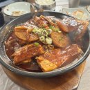 성산바다풍경 제주성산일출봉점 | 제주 성산일출봉 갈치조림 맛집 성산바다풍경 제주성산일출봉점 내돈내산