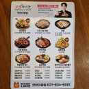 족발야시장&무청감자탕(연천대광점) 이미지