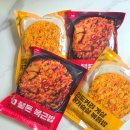 고기앤 밥 | 다이어트볶음밥추천 닭가슴살볶음밥 비교, 헬스앤뷰티 불돈복근밥 인도커리 후기