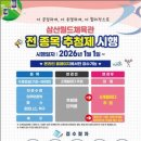 인천광역시 계산국민체육센터(헬스) 이미지