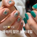 네일더하기 이미지